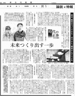 絵本「戦争のつくりかた
