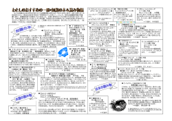 22.07.01発行_2 第24号別冊