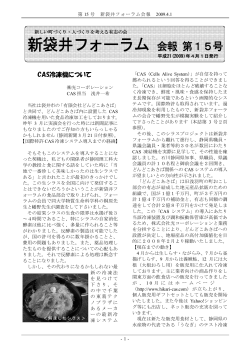 第15号 - 静岡理工科大学