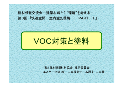 資料はこちら（PDFデータ）