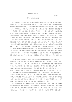 私たちになじみ深い「放蕩息子」