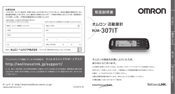 PDFダウンロード