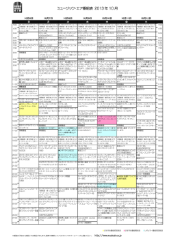 Schedule May 2007