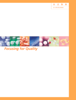 Focusing for Quality