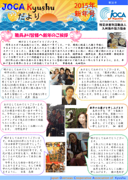第36号（平成27年1月）