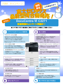 DocuCentre