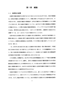 第1章-1