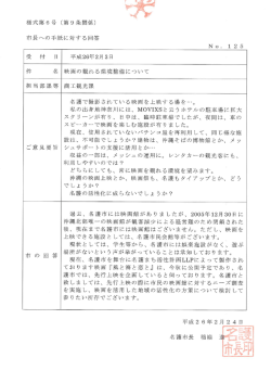 映画の観れる環境整備について