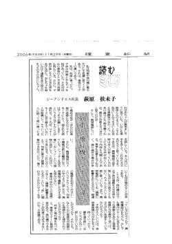 私は列車や飛離付機に乗る たびに不思議に思うことが ある。 それは