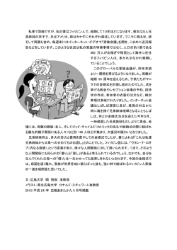 私事で恐縮ですが、私の妻はフィリピン人で、結婚して10年ほどになり