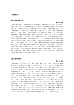 約940KB - 国立病院機構