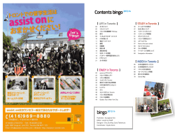 Contents bingo2013.14 - Assist On – International Studies