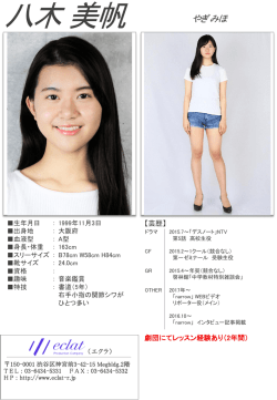 PowerPoint プレゼンテーション