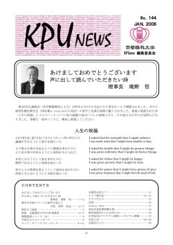 No.144 1月号