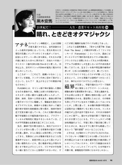 この記事をPDFで読む