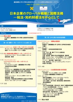 PowerPoint プレゼンテーション