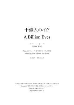 日本語訳PDF / 612KB