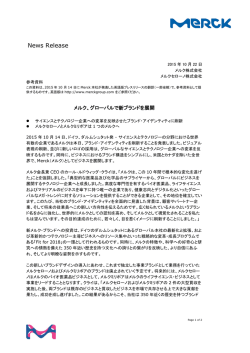 News Release