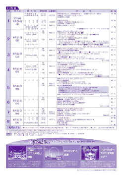 第33回(PDF : 603.74 KB)