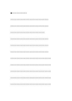 やゆよわ、やゆよわ