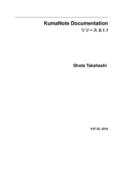 3.2 ミンコフスキー時空と4元ベクトル、スカラー