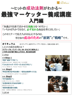 PowerPoint プレゼンテーション