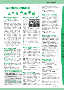 P8（PDF：701KB）
