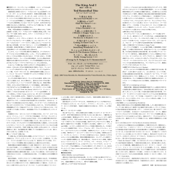 解説（PDF） - Venus Records