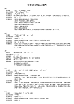 甲状腺結節
