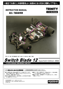 1.64MB - Kyosho