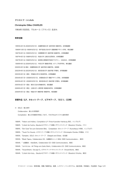 [Japanese] pdf (long)