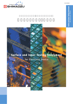 電子デバイス解析・評価機器
