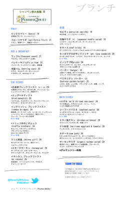 Ain`t No Spring Chicken