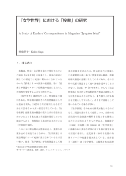 966 kB - 東京大学大学院 情報学環・学際情報学府