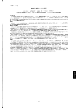 胸腺腫を摘出した犬のー症例