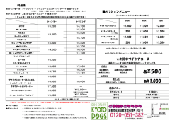 美容料金表はこちら!!。