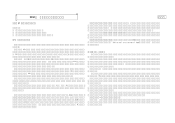 2012年ロンドン文化プログラム PDF