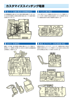 水まわり・防滴用 高圧（オゾナイザー・空気清浄器）用 低ノイズ・低漏れ