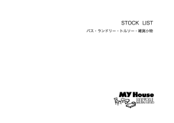 02 バスタブ・シンク・小道具雑貨系品
