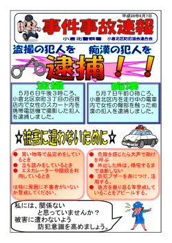 印刷をされる方はこちらをクリックしてください