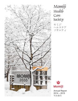 main report 2015c.indd - Momiji Health Care Society