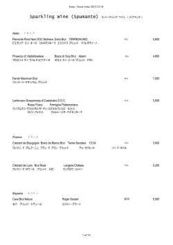 Piemonte Pinot Nero DOC Molinera Extra Brut TERREDAVINO 4800