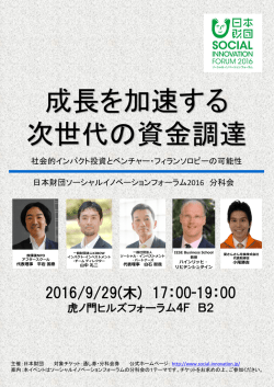 PowerPoint プレゼンテーション