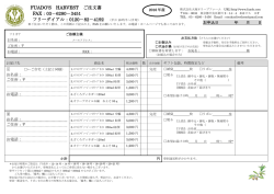 0120－82－4192 （平日 10 時半～17 時）
