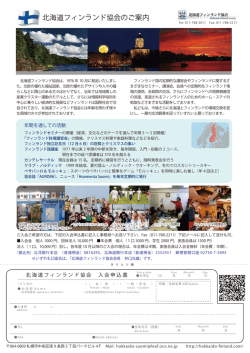 e5%85%a5%e4%bc%9a%e6%a1%88%e5%86%852