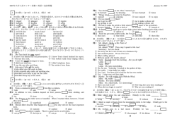 2007 年センター試験英語追試