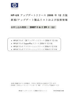 HP-UX