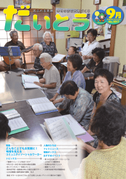 PDF・全ページ