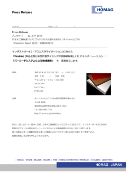 HOMAG JAPAN - HOMAG Group