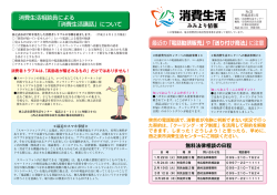 NO.21(平成25年1月) (PDF: 543.6KB)